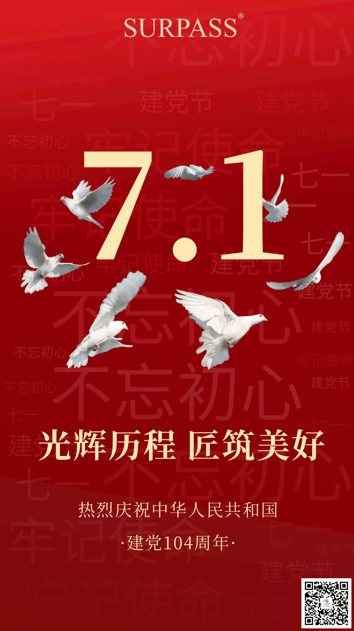 搜派師電動執(zhí)行器